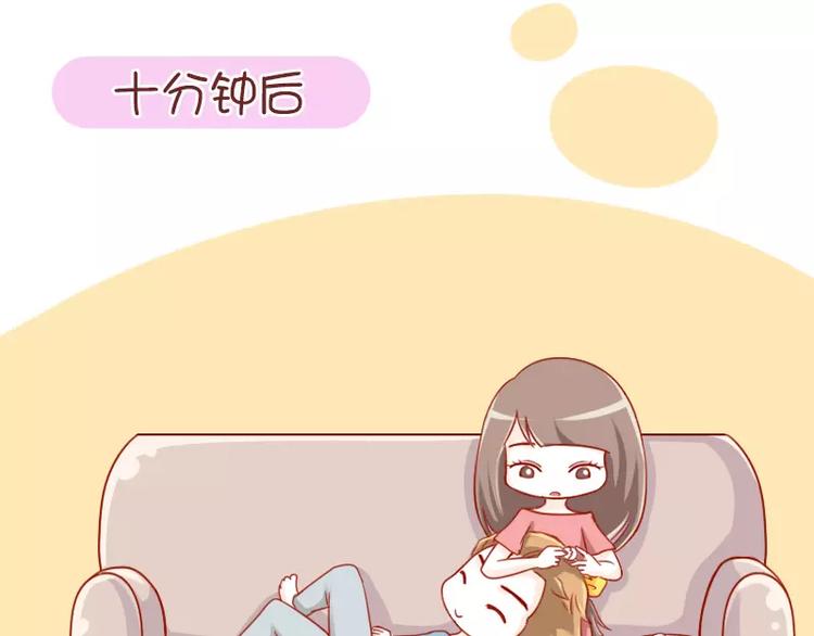 第46话 节操何在-第46话