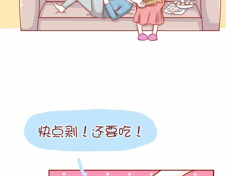 第46话 节操何在-第46话