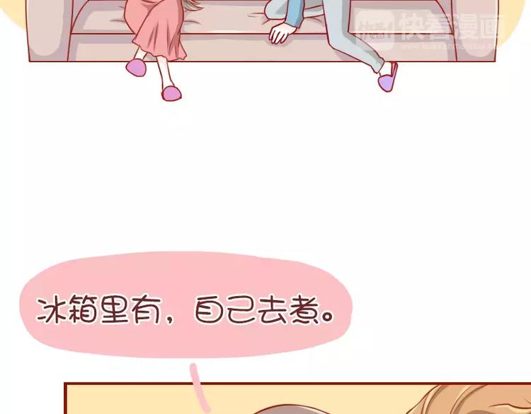 第46话 节操何在-第46话