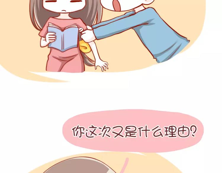 第46话 节操何在-第46话