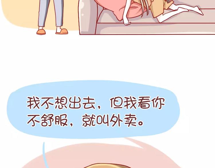 第48话 终极智慧-第48话