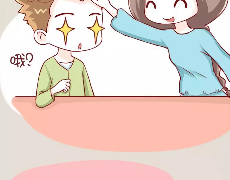 第50话  还是生儿子吧-第50话