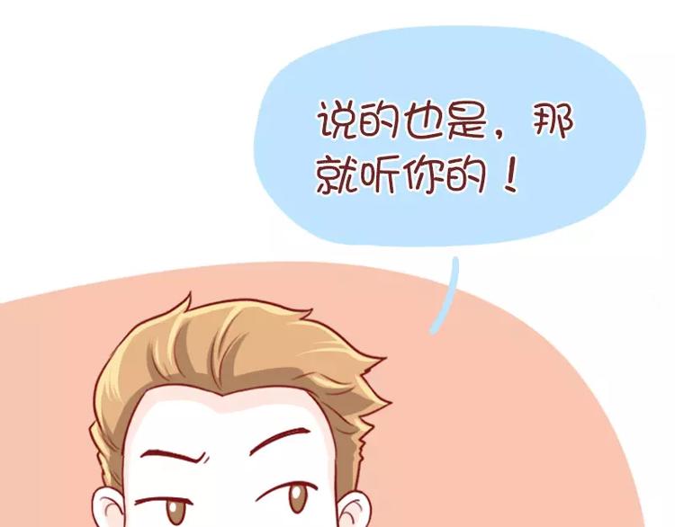 第50话  还是生儿子吧-第50话