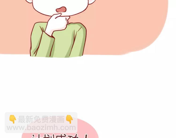第50话  还是生儿子吧-第50话
