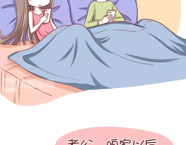 第50话  还是生儿子吧-第50话