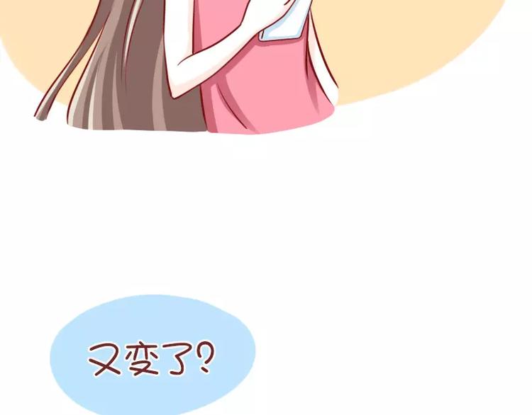 第50话  还是生儿子吧-第50话