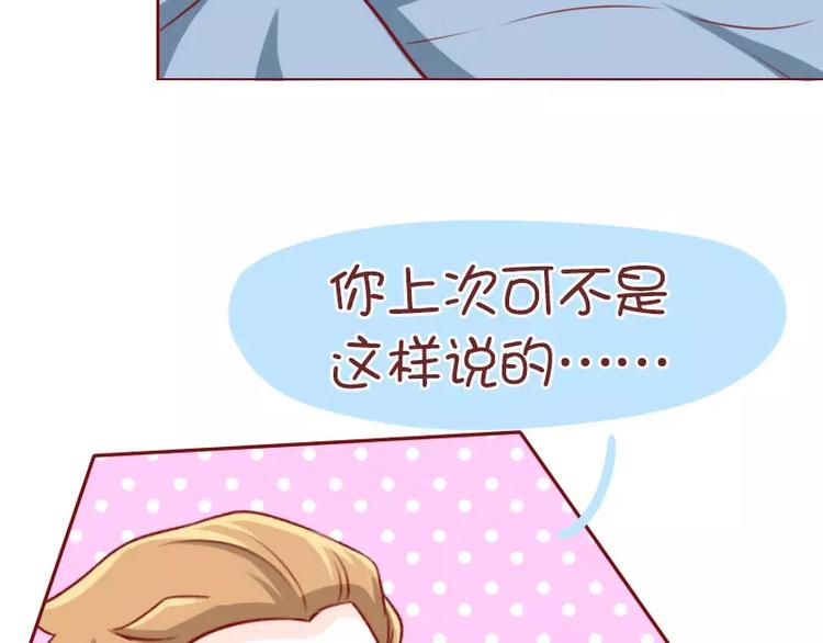 第50话  还是生儿子吧-第50话
