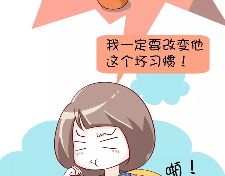 第6话  调教失败的案例-第6话