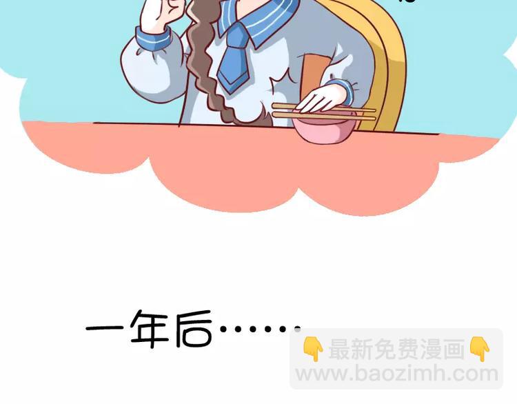 第6话  调教失败的案例-第6话