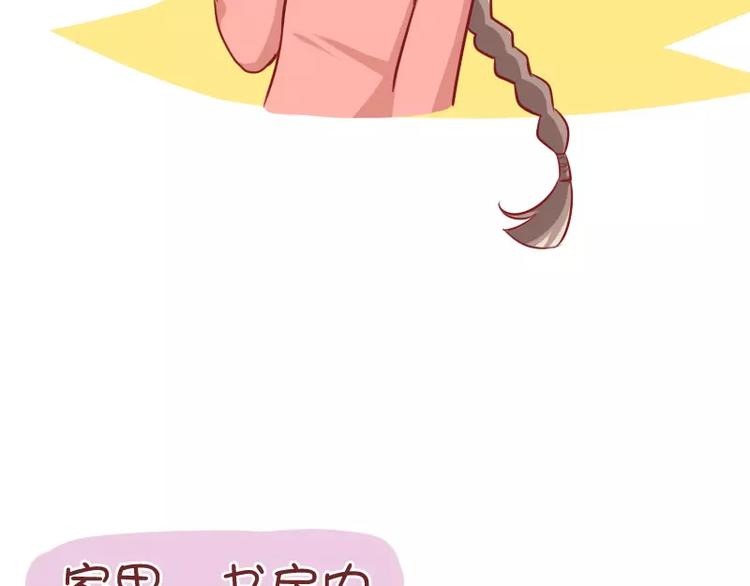 第52话 祸从口出-第52话