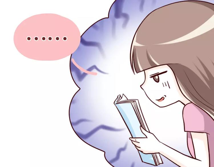 第54话 快理我一下啦！-第54话
