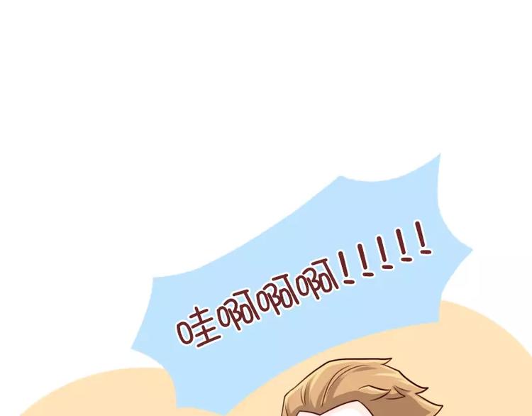 第54话 快理我一下啦！-第54话