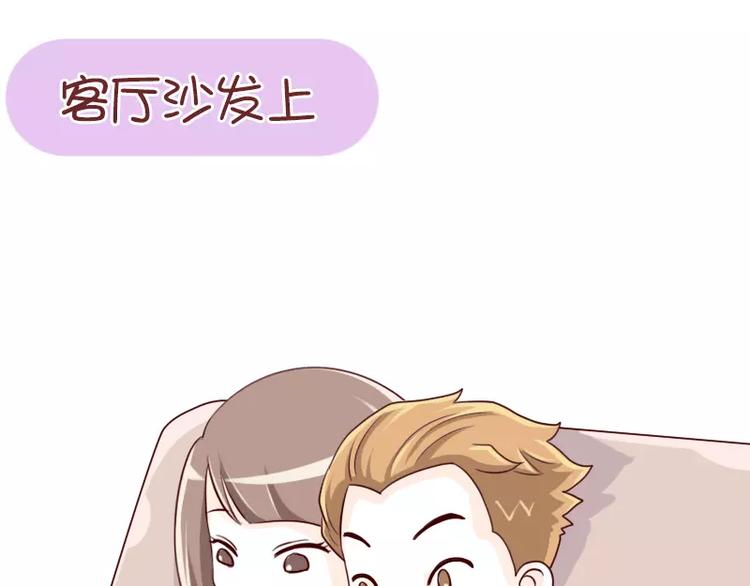 第54话 快理我一下啦！-第54话