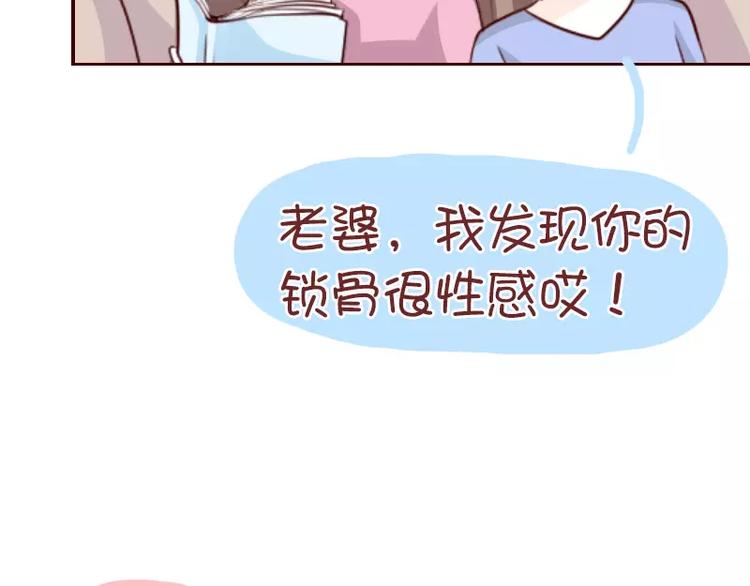 第54话 快理我一下啦！-第54话