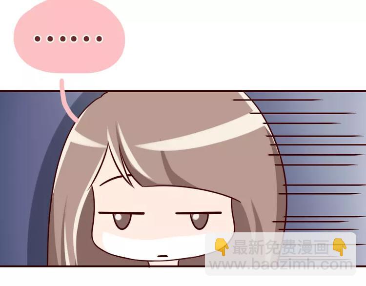 第54话 快理我一下啦！-第54话