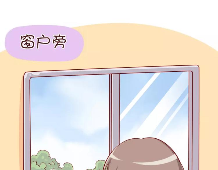 第56话 别以为我不知道-第56话