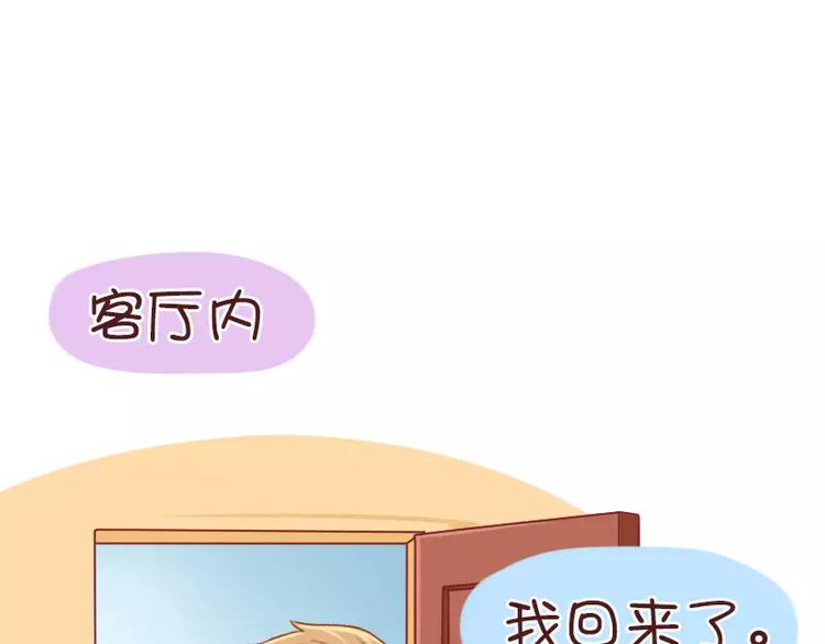 第56话 别以为我不知道-第56话