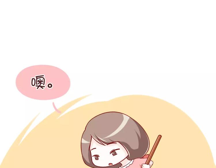 第56话 别以为我不知道-第56话