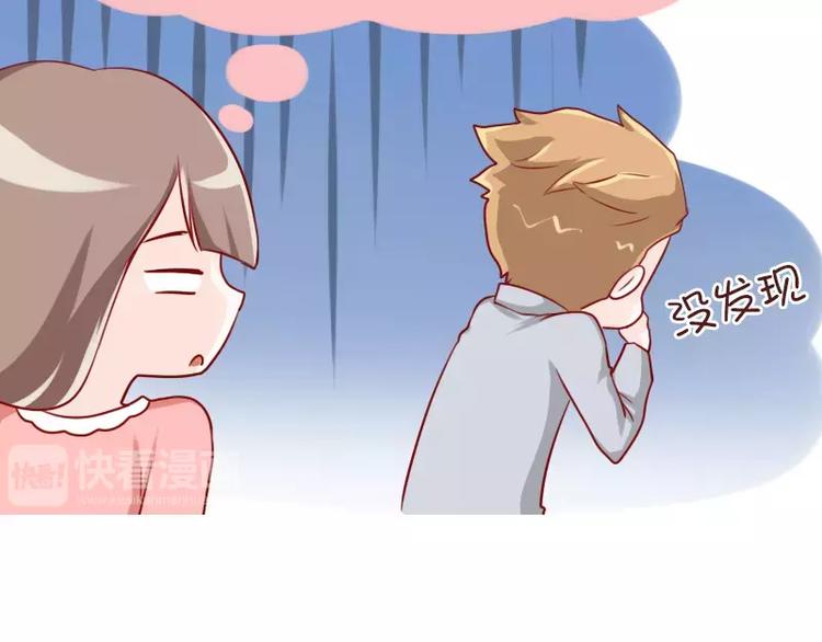 第56话 别以为我不知道-第56话