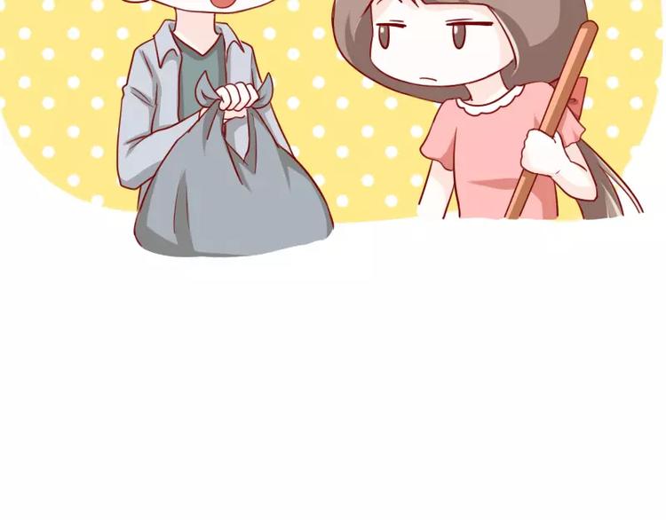 第56话 别以为我不知道-第56话