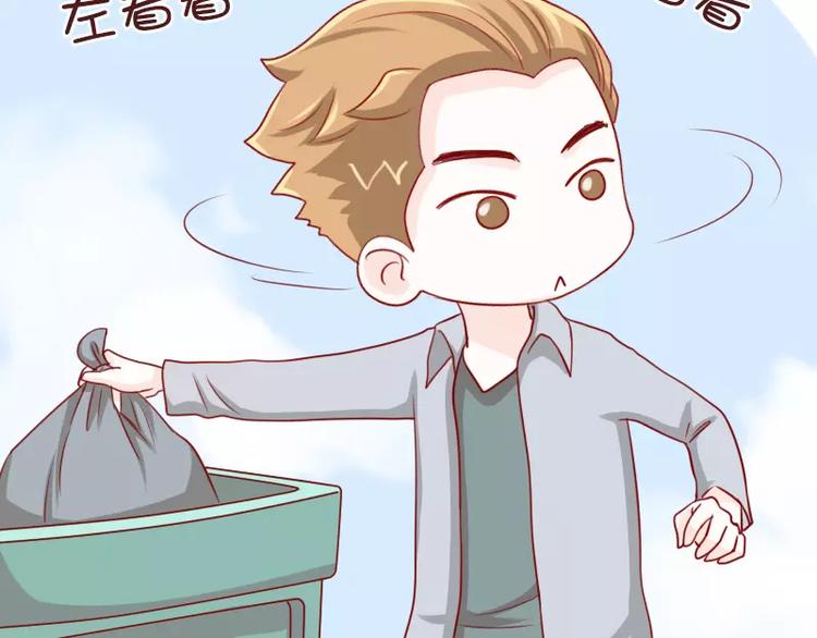 第56话 别以为我不知道-第56话