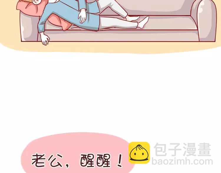 第58话  忘性真大-第58话