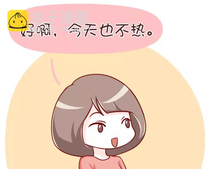 第58话  忘性真大-第58话