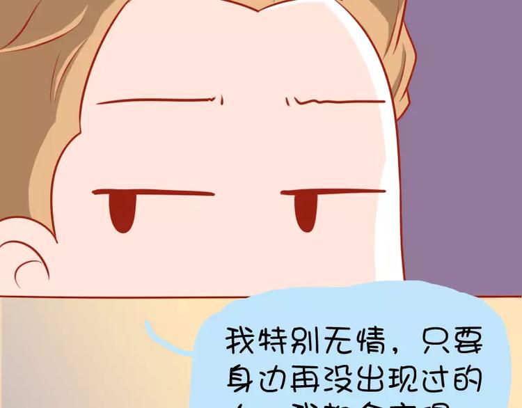 第8话  反挖坑技能-第8话