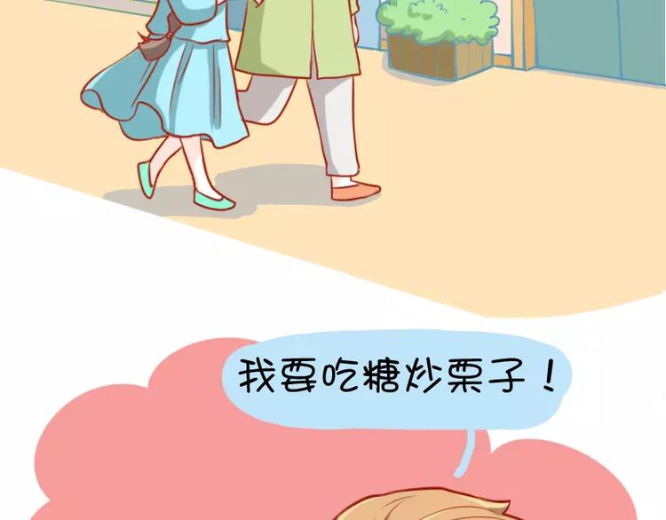 第8话  反挖坑技能-第8话