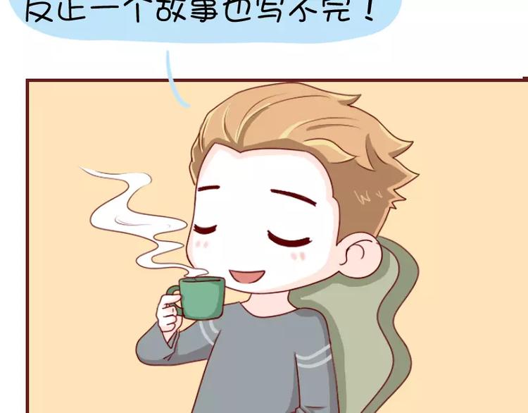 第10话 扎心了，老铁-第10话