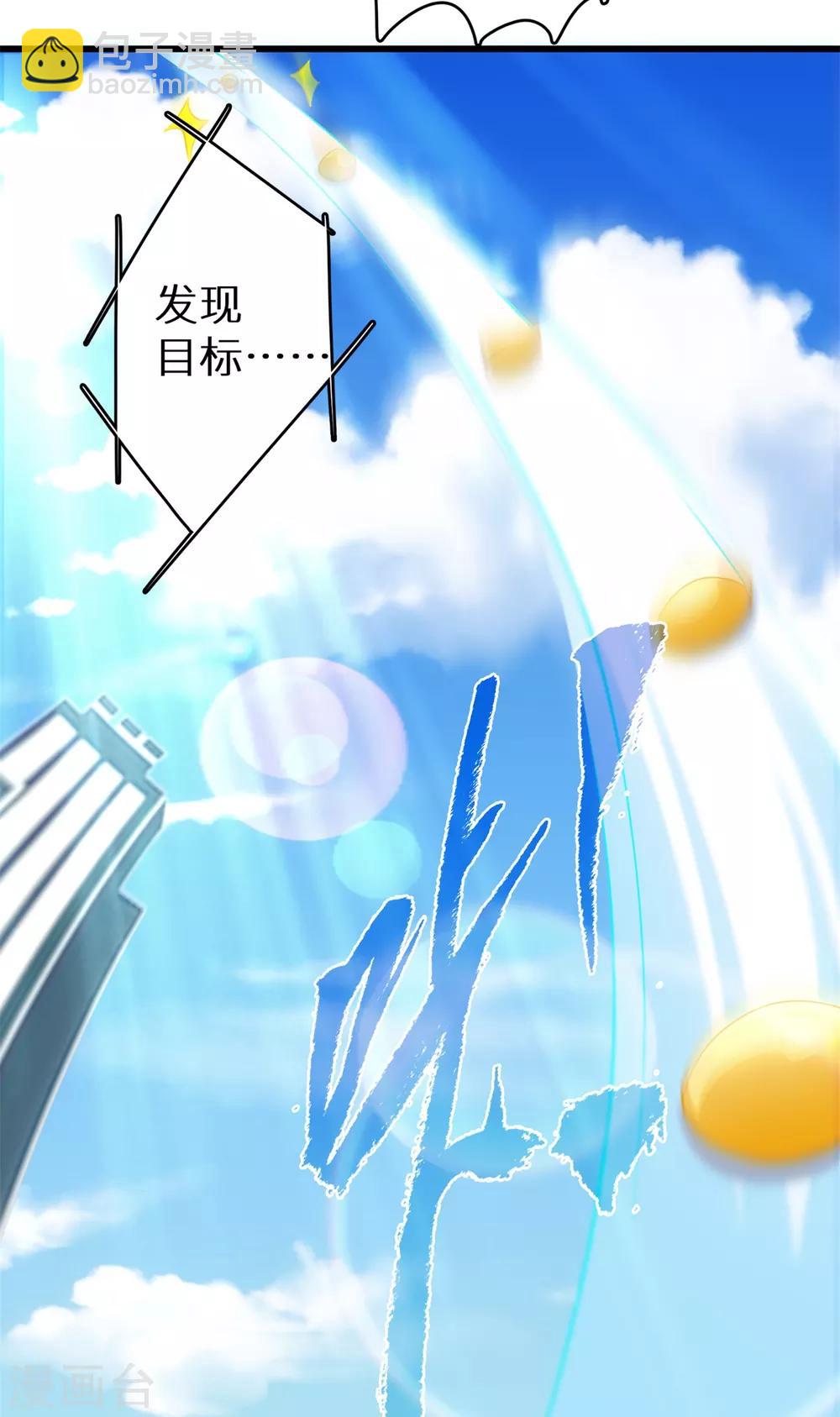 第1话 学渣的白日梦-第2话