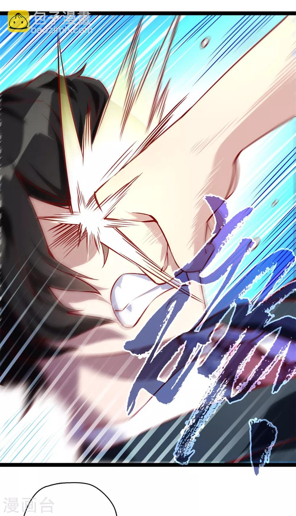 第13话 学渣不知道的事-第14话