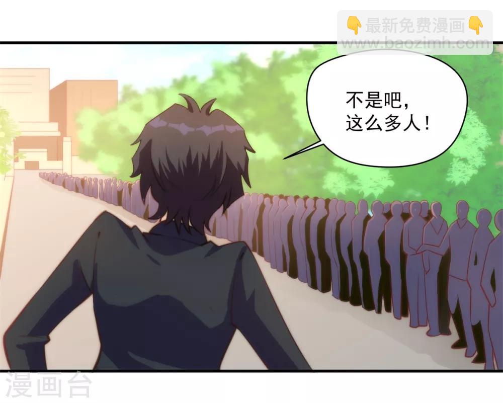 第17话 学渣的新菜品-第18话