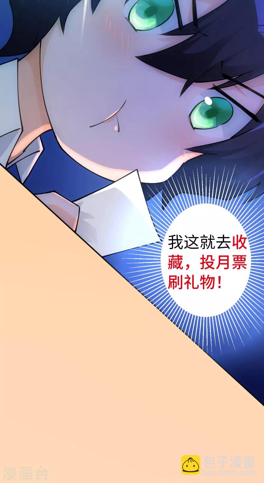 第21话 小英雄-第22话