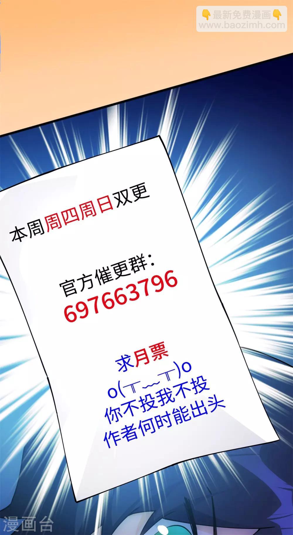 第25话 来自学霸的恶意-第26话