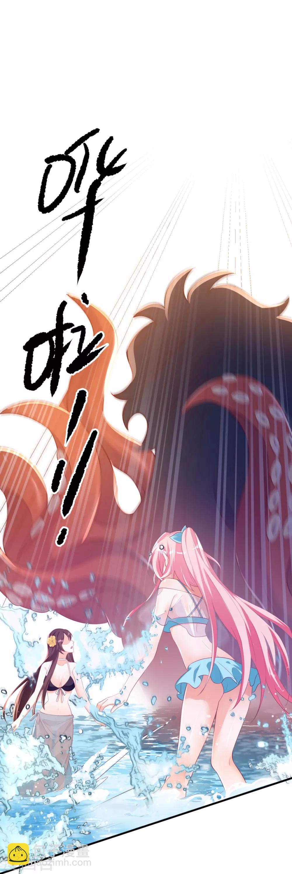 第31话 双花的幸福-第32话