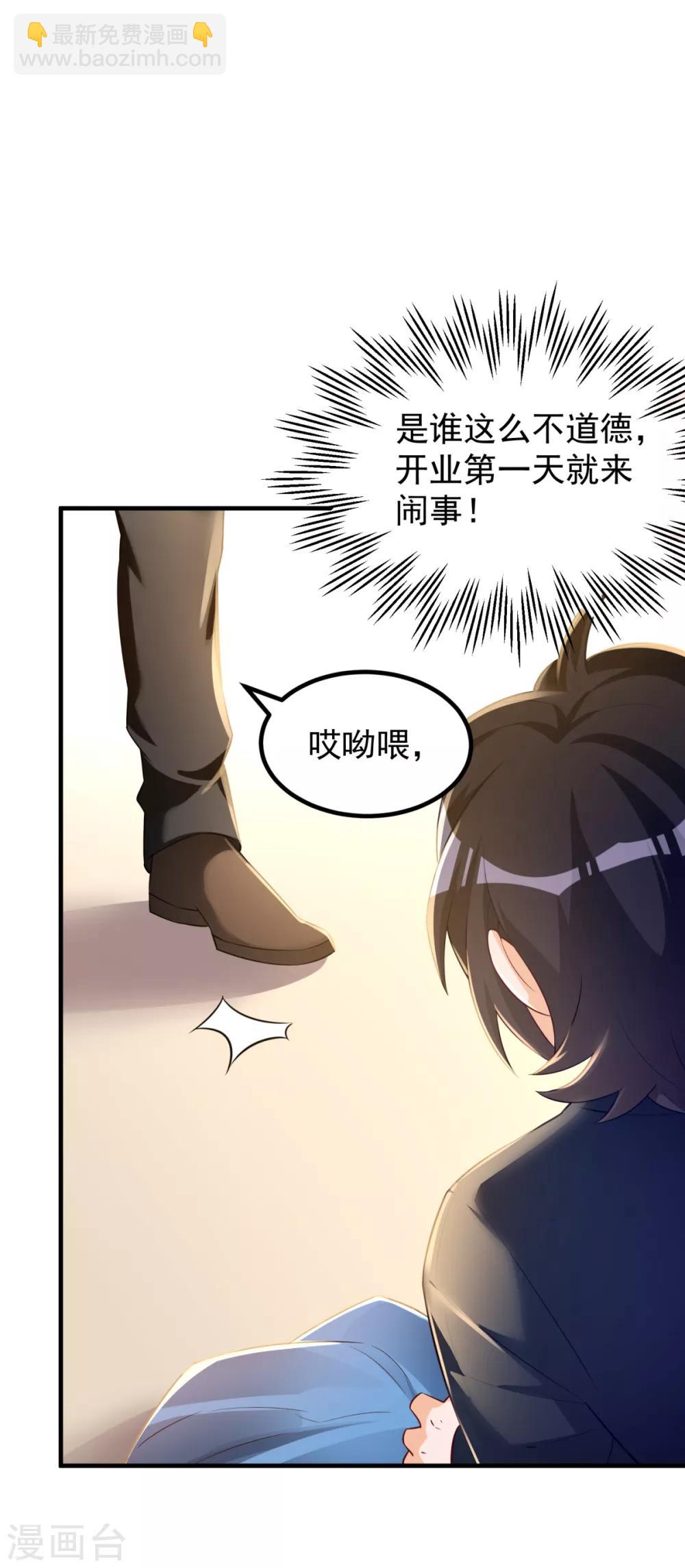 第31话 双花的幸福-第32话