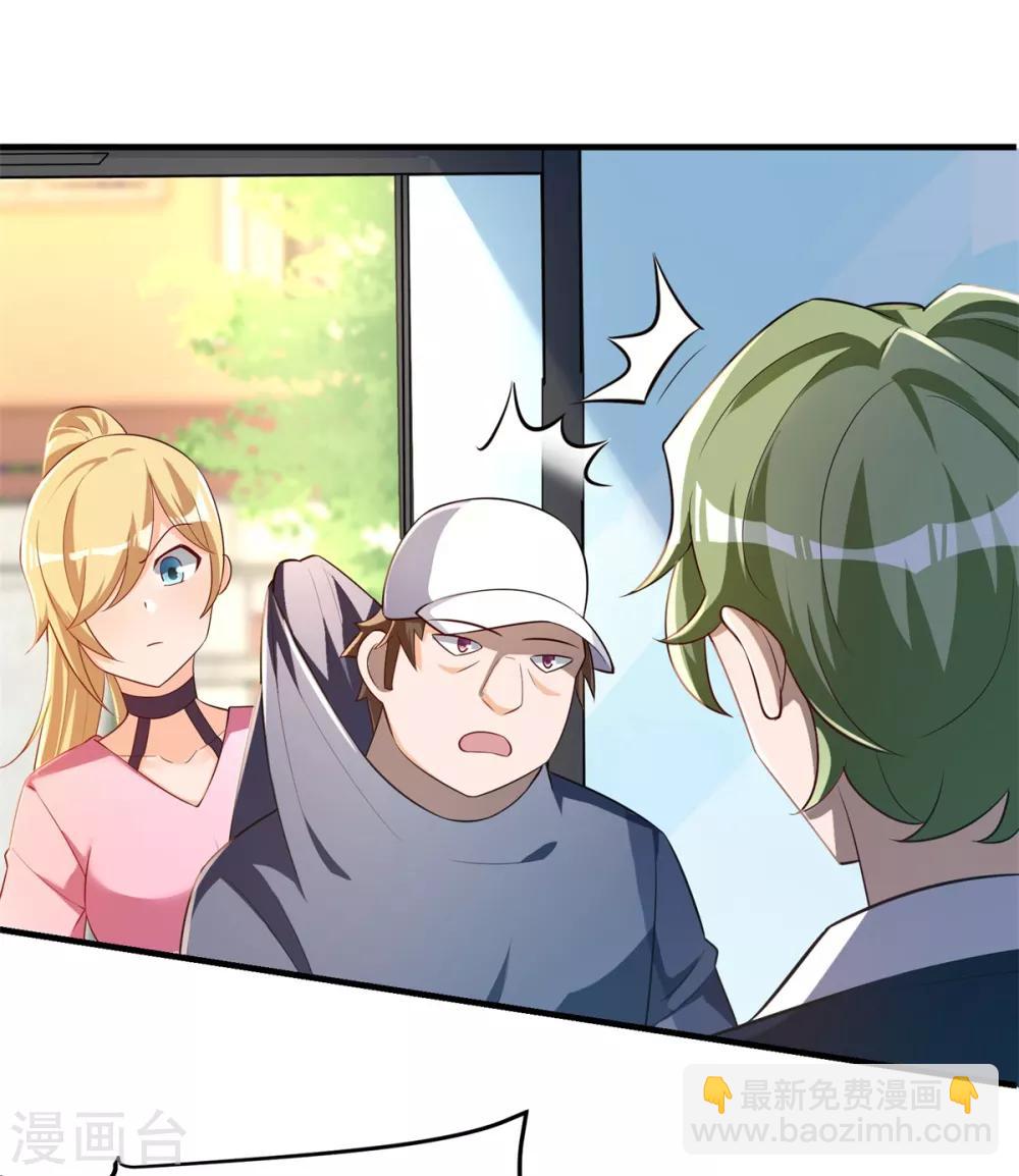 第33话 进击的学渣-第34话