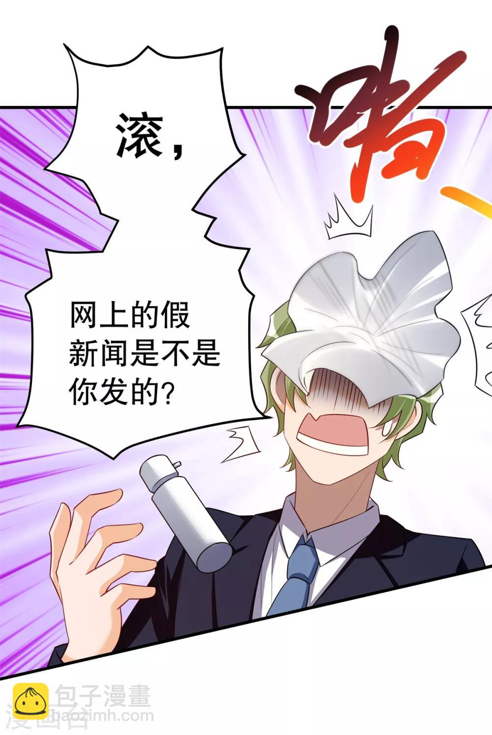 第33话 进击的学渣-第34话