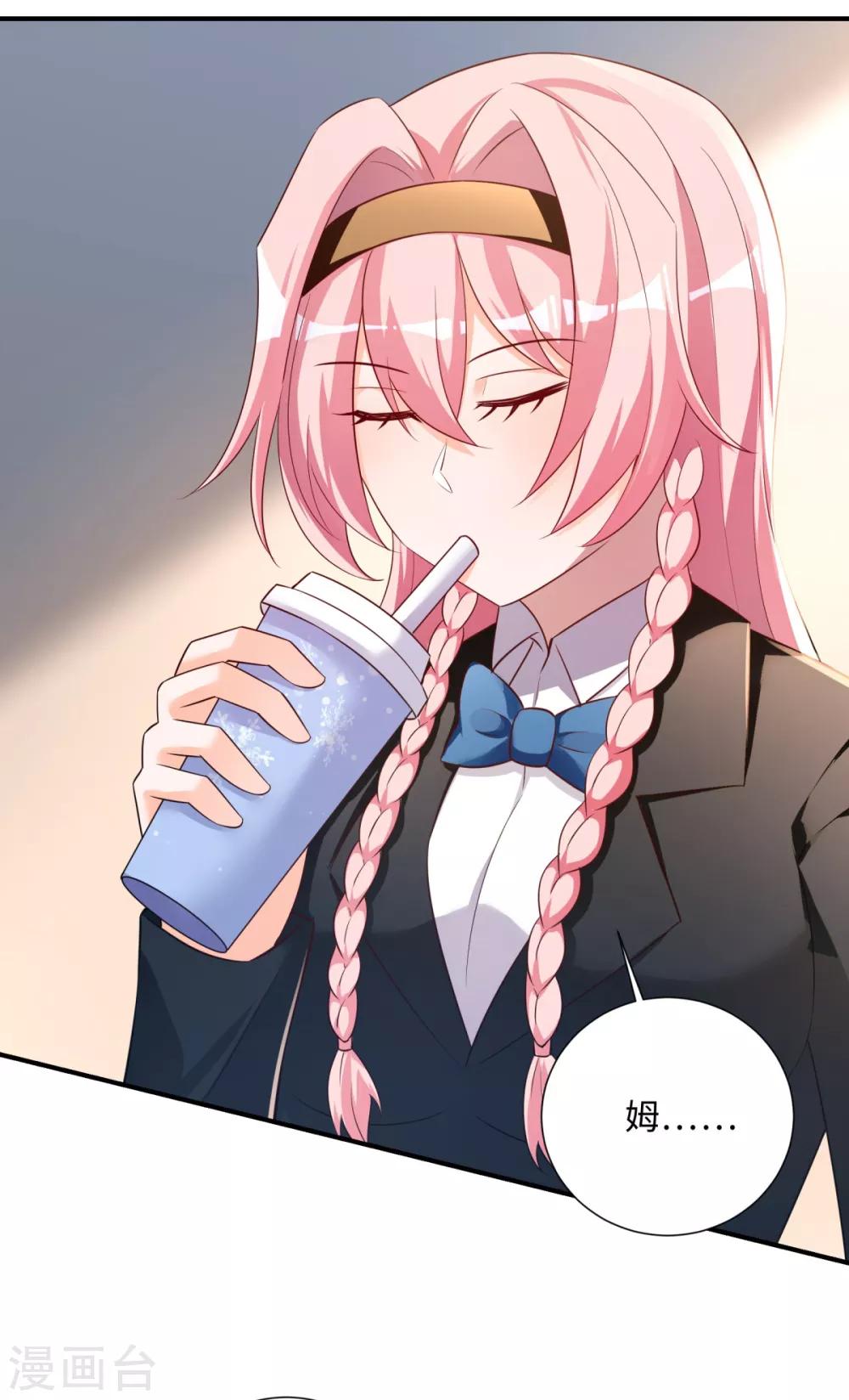 第35话 学渣的新饮品-第36话