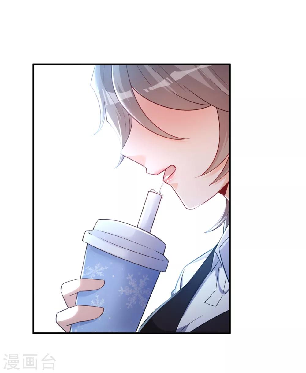 第35话 学渣的新饮品-第36话