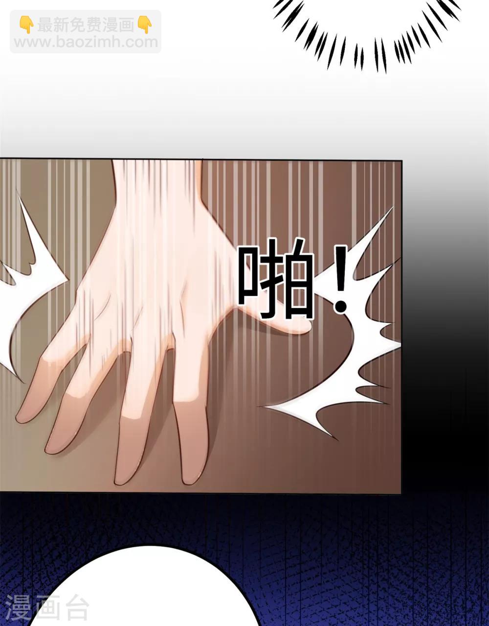 第35话 学渣的新饮品-第36话