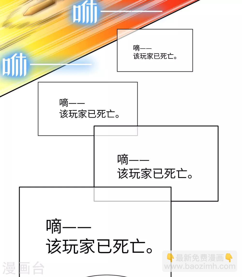 第37话 学渣的失策-第38话