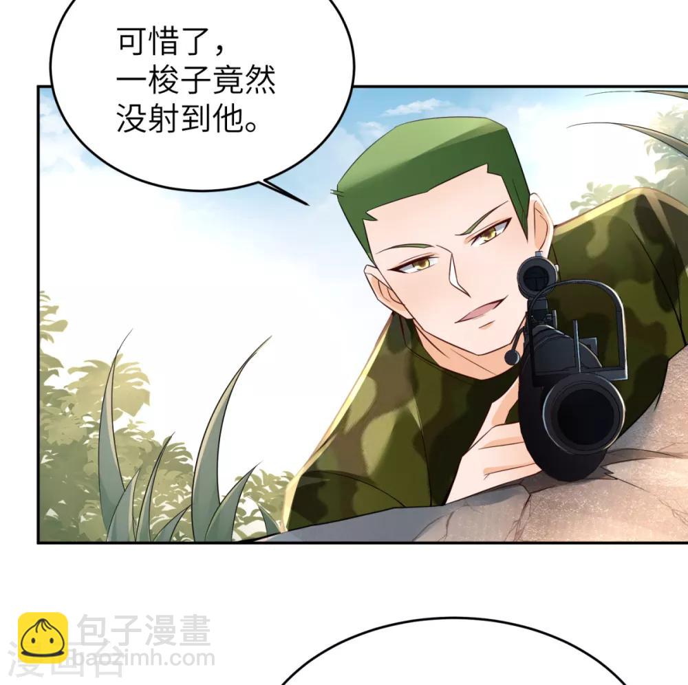 第37话 学渣的失策-第38话