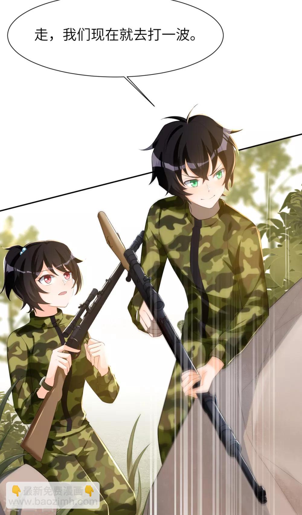 第37话 学渣的失策-第38话