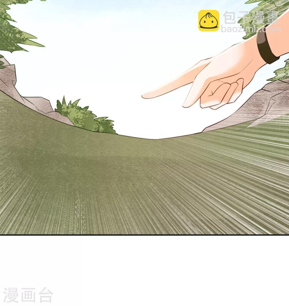 第37话 学渣的失策-第38话