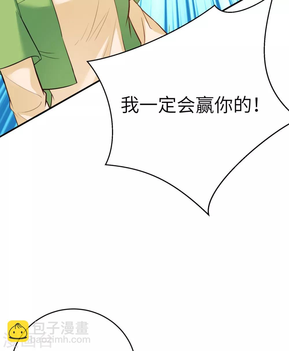 第39话 学渣的假期-第40话