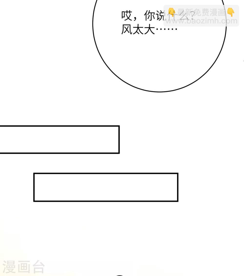 第39话 学渣的假期-第40话