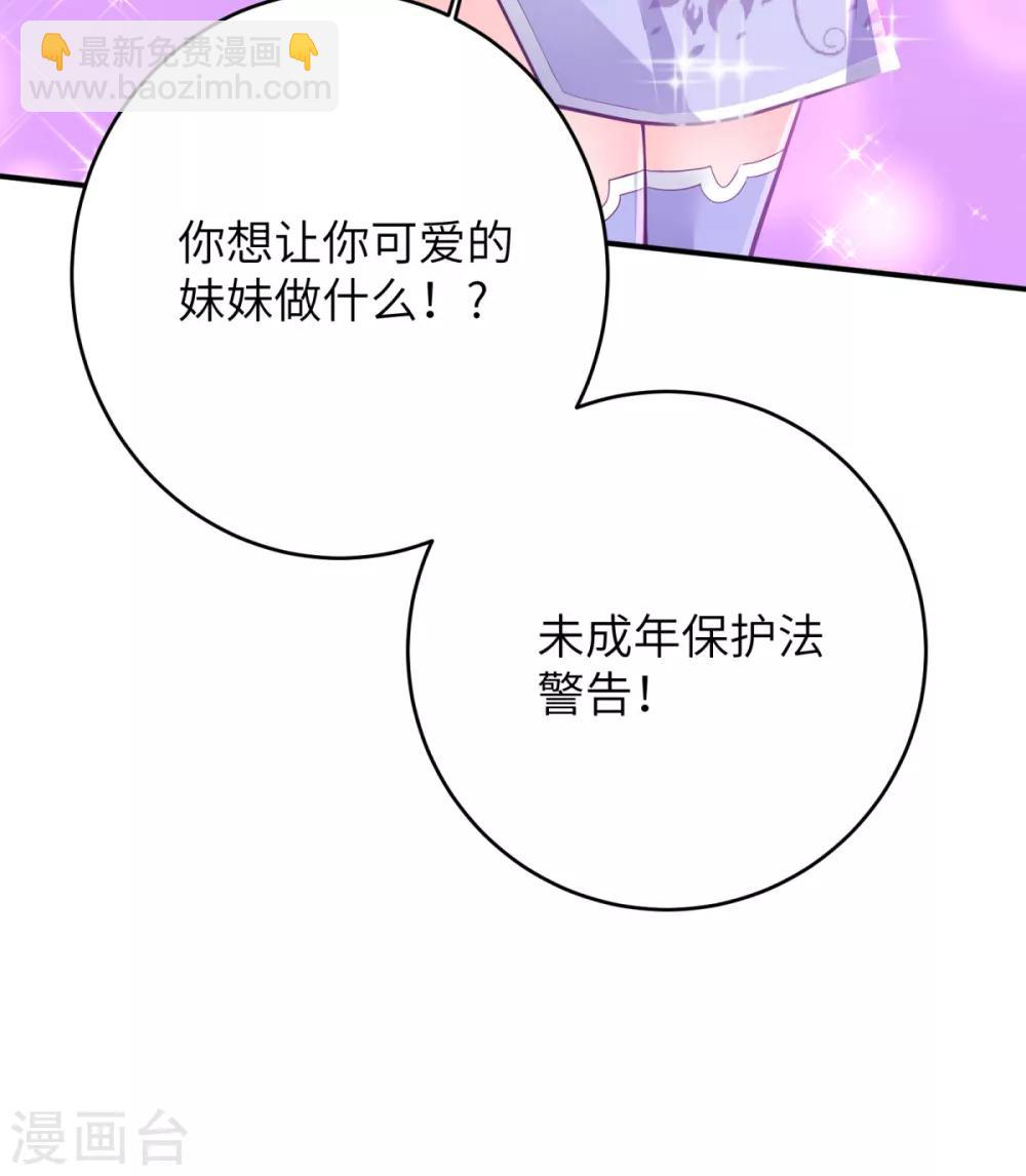 第39话 学渣的假期-第40话