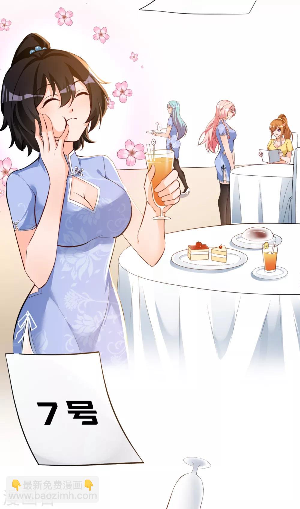 第39话 学渣的假期-第40话